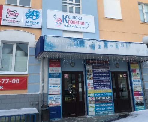 Бесплатное хранение крупногабаритных покупок: как подготовиться к рождению малыша без завалов дома