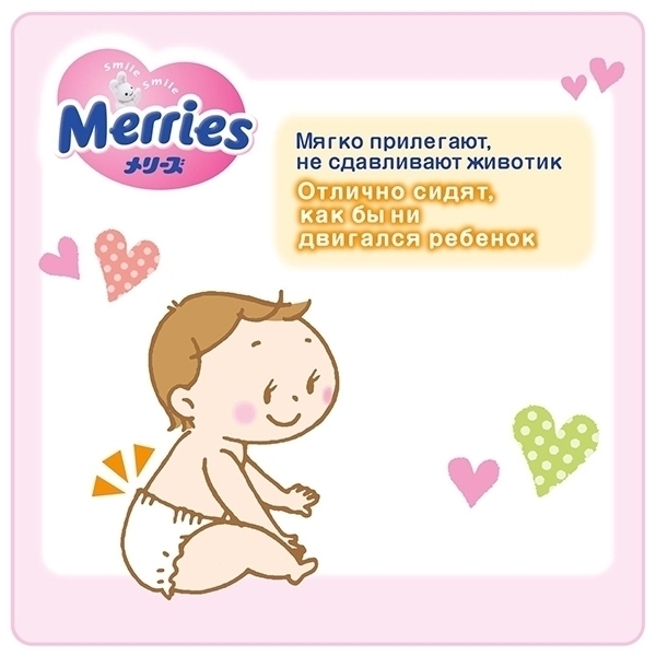 Детские подгузники Merries M, 6-11 кг, 76 штук фото 5