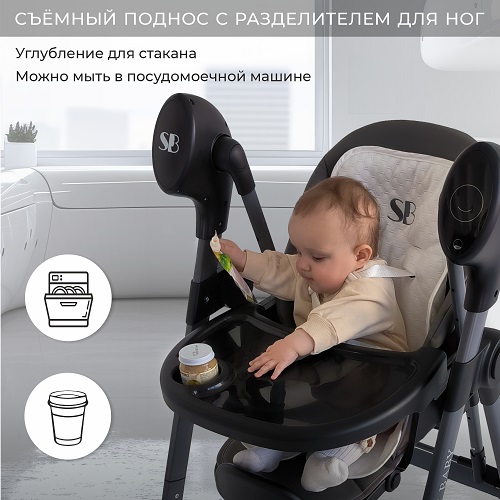 Детский стульчик-электрокачели для кормления Sweet Baby Amuleto фото 5