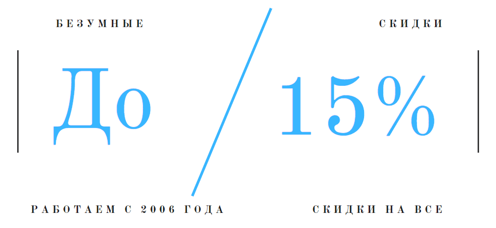 Просто купи все у нас и получи огромную скидку. Просто купи все у нас и получи огромную скидку.