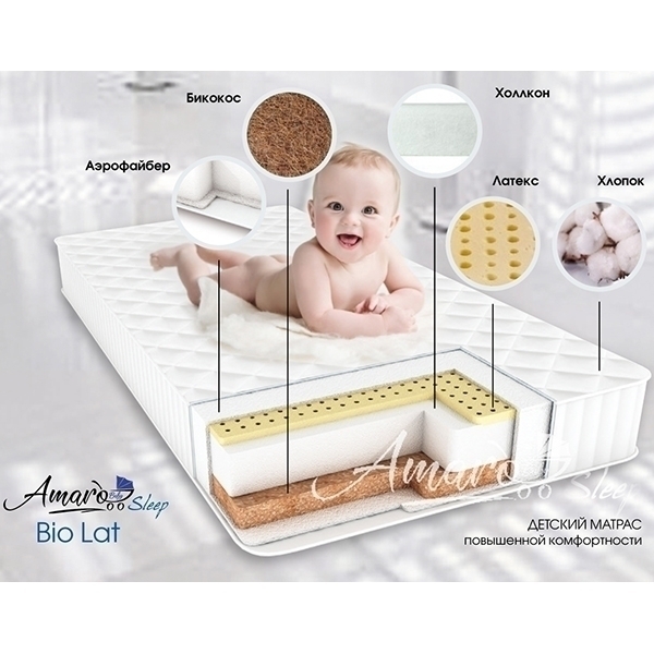 Детский двусторонний матрас AmaroBaby Bio Lat,120 х 60 х 12 см фото 1