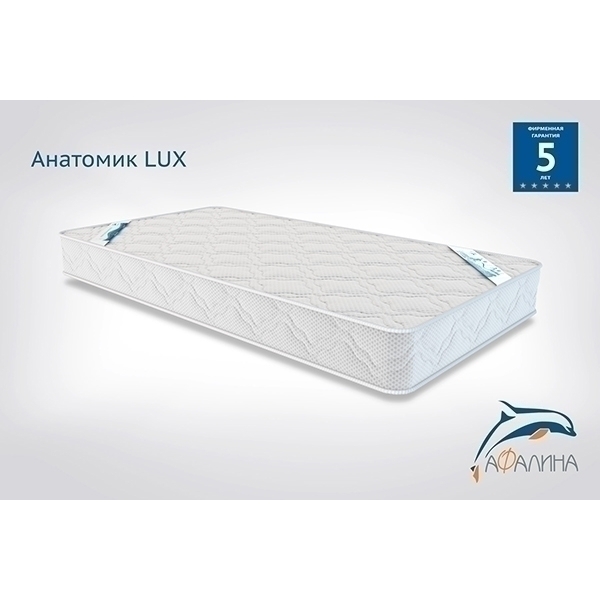 Детский матрас Афалина Анатомик Lux фото 2