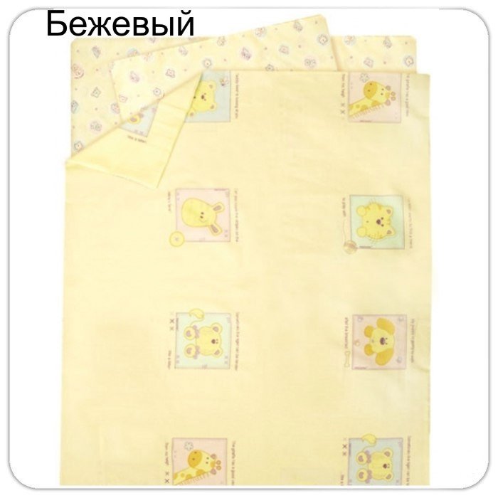 Kids Comfort Sweet Dreams 3 предмета - Фото