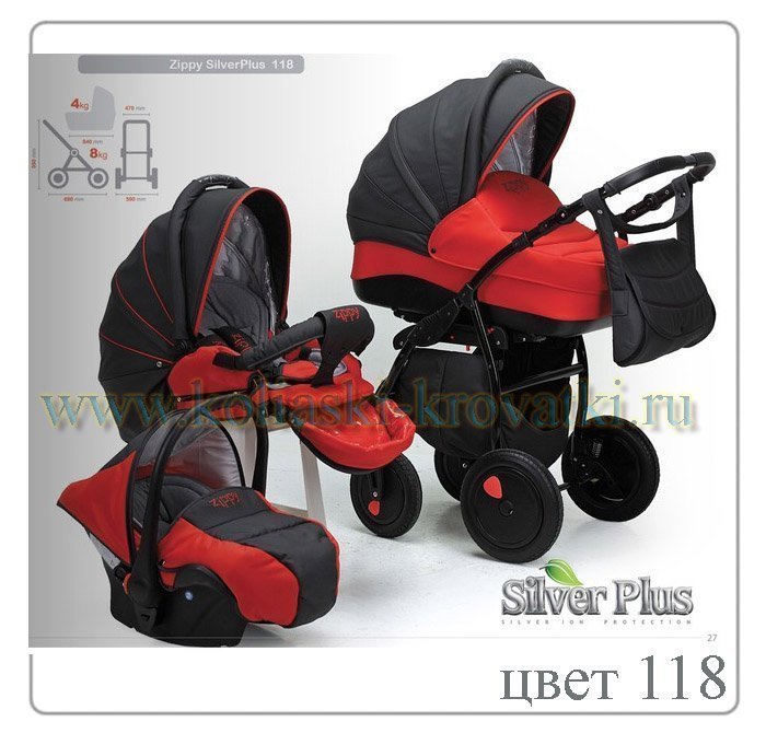 Детская коляска Tutis Zippy Silver Plus 2 в 1 фото 25