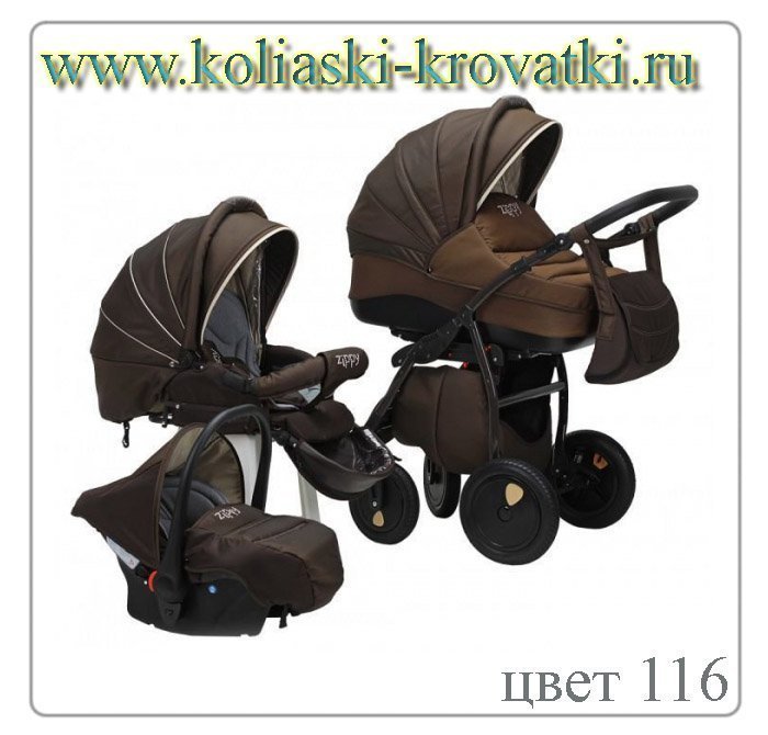 Детская коляска Tutis Zippy Silver Plus 2 в 1 фото 23