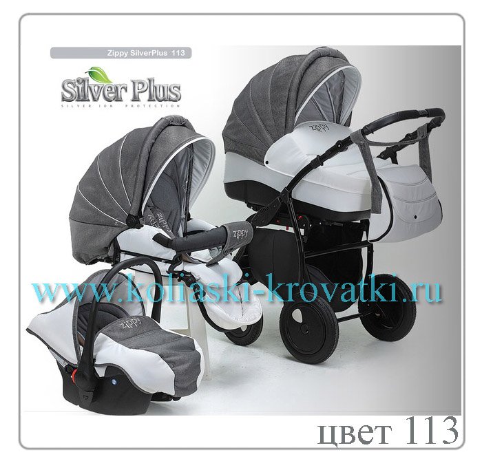 Детская коляска Tutis Zippy Silver Plus 3 в 1 фото 28