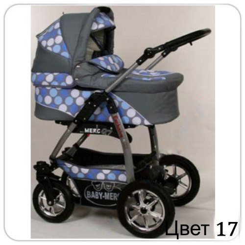 Детская коляска Verdi Merс Q7 3 в 1 фото 20