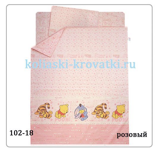 Комплект белья Kids comfort 3 предмета 4 линейка - Фото