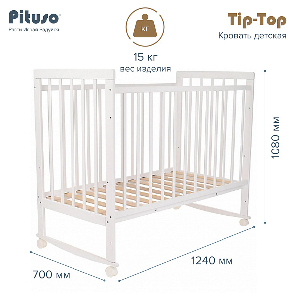 Детская кроватка Pituso Tip-Top, колесо/качалка фото 7