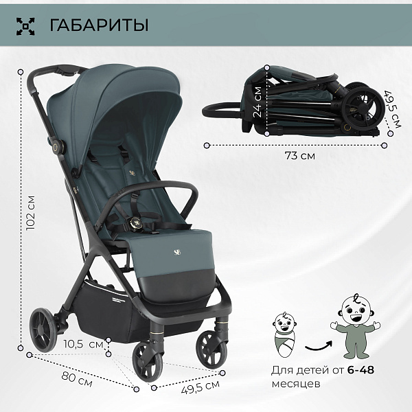 Детская прогулочная коляска Sweet Baby Aura фото 2