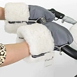 Меховая муфта-рукавички для коляски Esspero Double White из натуральной шерсти - Фото