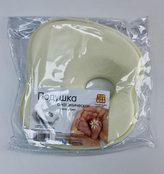 Подушка анатомическая Топотушки Memory foam фото 3