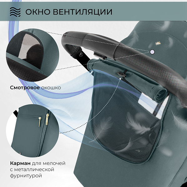 Детская прогулочная коляска Sweet Baby Aura фото 4