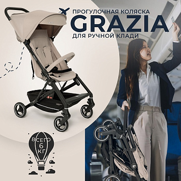 Детская прогулочная коляска Sweet Baby Grazia