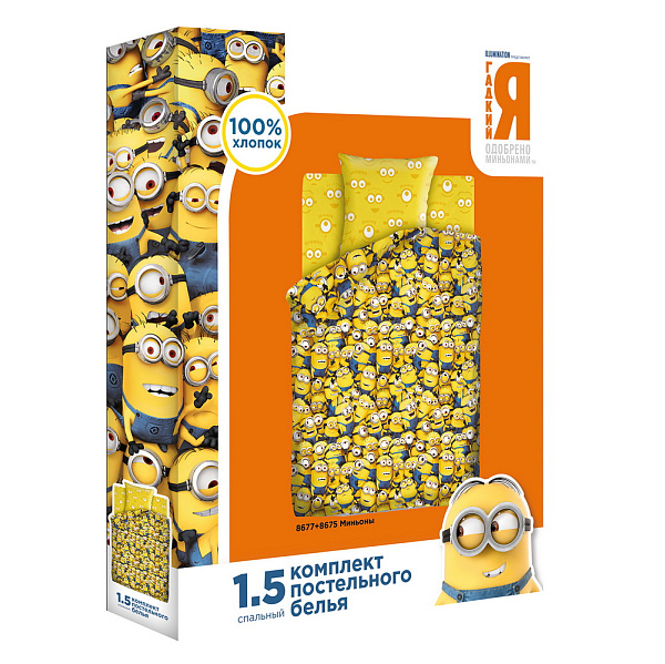 Комплект постельного белья Непоседа 1,5 бязь Миньоны 50x70 фото 2
