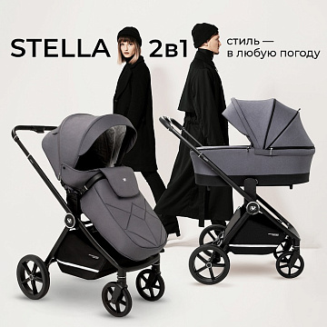 Детская коляска Sweet Baby Stella 2 в 1
