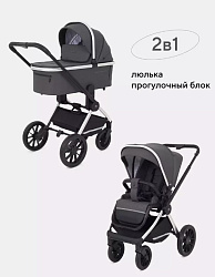 Детская коляска Mowbaby Tilda 2 в 1