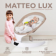 Электрокачели Sweet Baby Matteo Lux - Фото