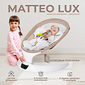 Электрокачели Sweet Baby Matteo Lux (Beige
						
					) — Фото