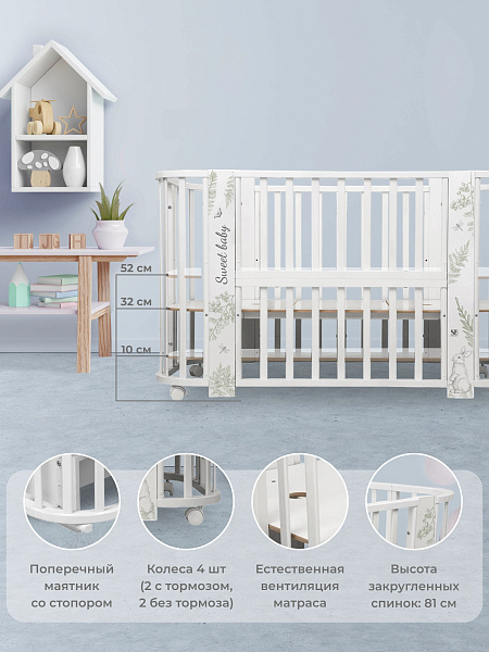 Детская кроватка-трансформер Sweet Baby Arte 5 в 1 фото 7