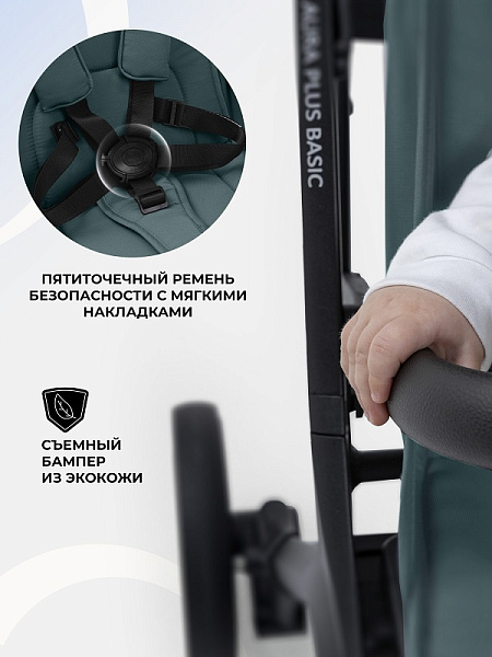 Детская прогулочная коляска Sweet Baby Aura Plus Basic фото 4