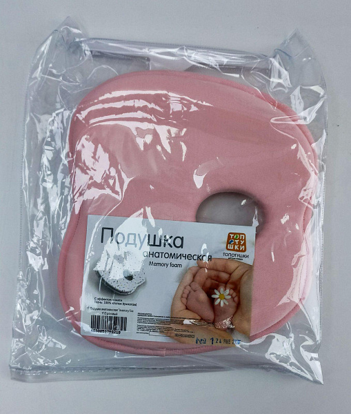 Подушка анатомическая Топотушки Memory foam фото 1