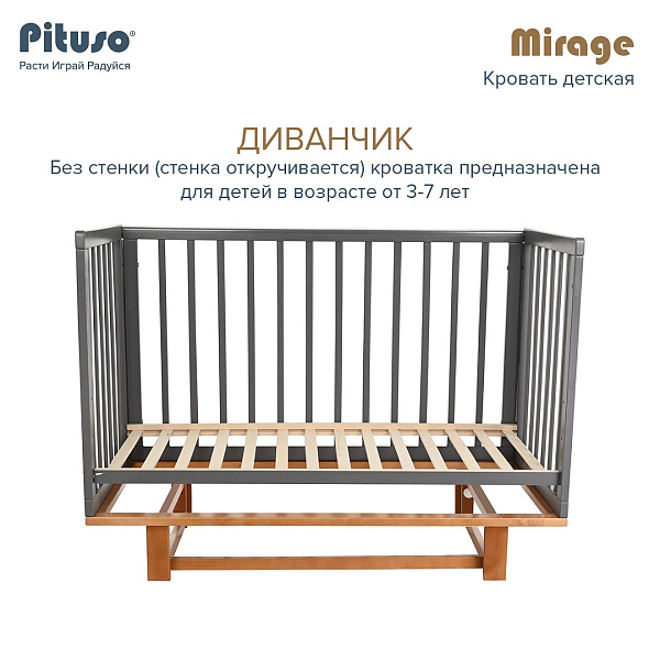 Детская кроватка Pituso Mirage, маятник/съемная стенка фото 4