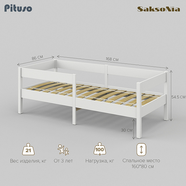 Подростковая кровать Pituso Saksonia, 160x80 фото 4