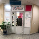 8 правил для воспитания подростка