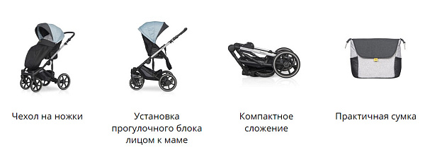 Детская коляска Expander Exeo 2 в 1 фото 2