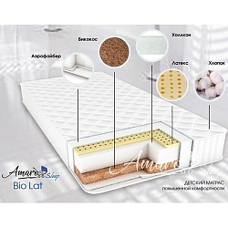 Детский двусторонний матрас AmaroBaby Bio Lat,120 х 60 х 12 см