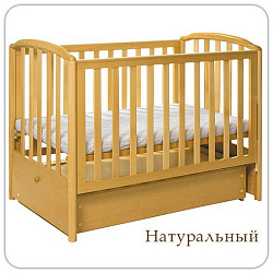 Детская кроватка Кубаньлесстрой Маргаритка АБ 18.2