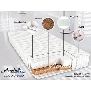 Детский двусторонний матрас AmaroBaby Ecco Sleep,120 х 60 х 12 см