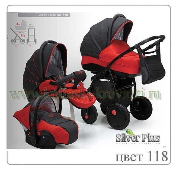 Детская коляска Tutis Zippy Silver Plus 3 в 1 фото 11