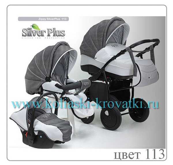 Детская коляска Tutis Zippy Silver Plus 3 в 1 фото 14