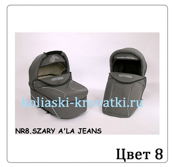 Детская коляска Verdi Merс Q7 3 в 1 фото 9