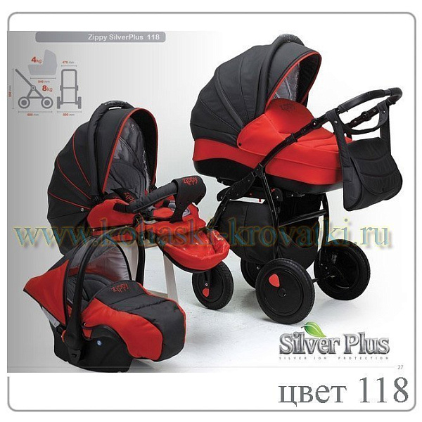 Фото Детская коляска Tutis Zippy Silver Plus 3 в 1, реальные фотографии клиентов | Коляски-Кроватки.Ру