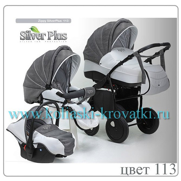 Фото Детская коляска Tutis Zippy Silver Plus 3 в 1, реальные фотографии клиентов | Коляски-Кроватки.Ру